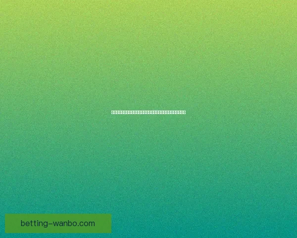 体育竞猜游戏新玩法全解析从赛事预测到策略技巧打造高手进阶之路