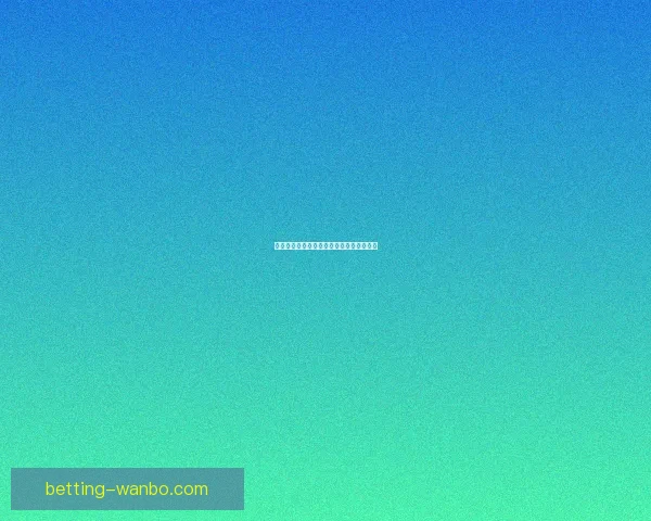 世界杯竞猜赛事数据深度分析与胜负趋势预测指南