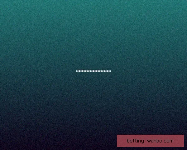 世界杯竞猜赛事数据深度分析与胜负趋势预测指南