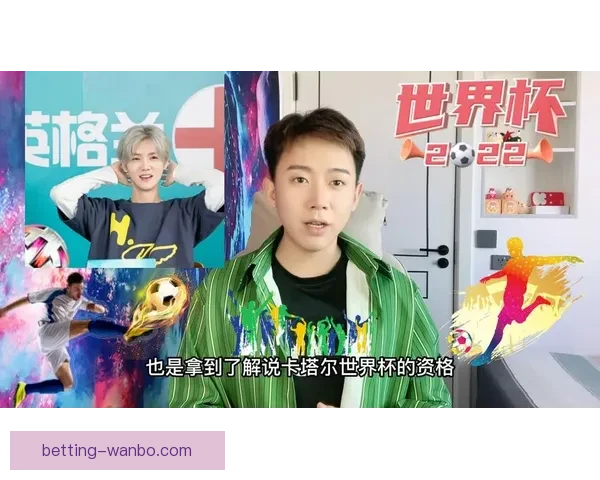 激情四射的世界杯精彩赛事直播全程观看指南